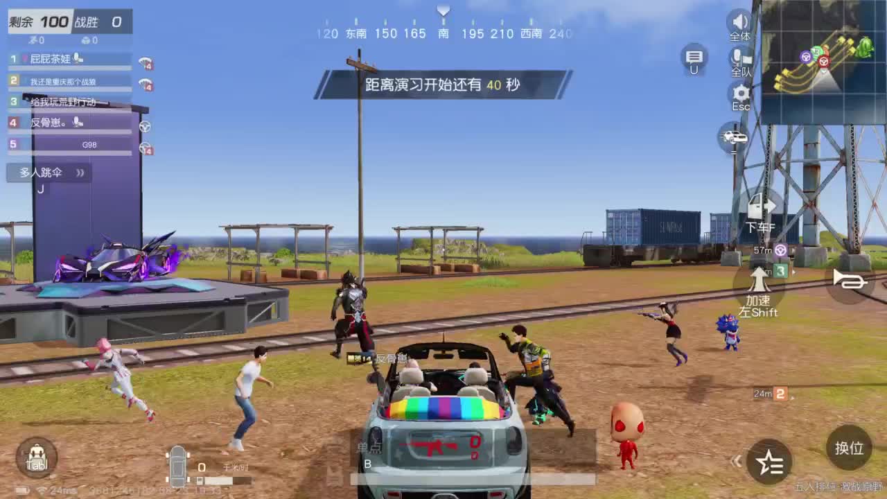 成年人情绪要稳定 第8段