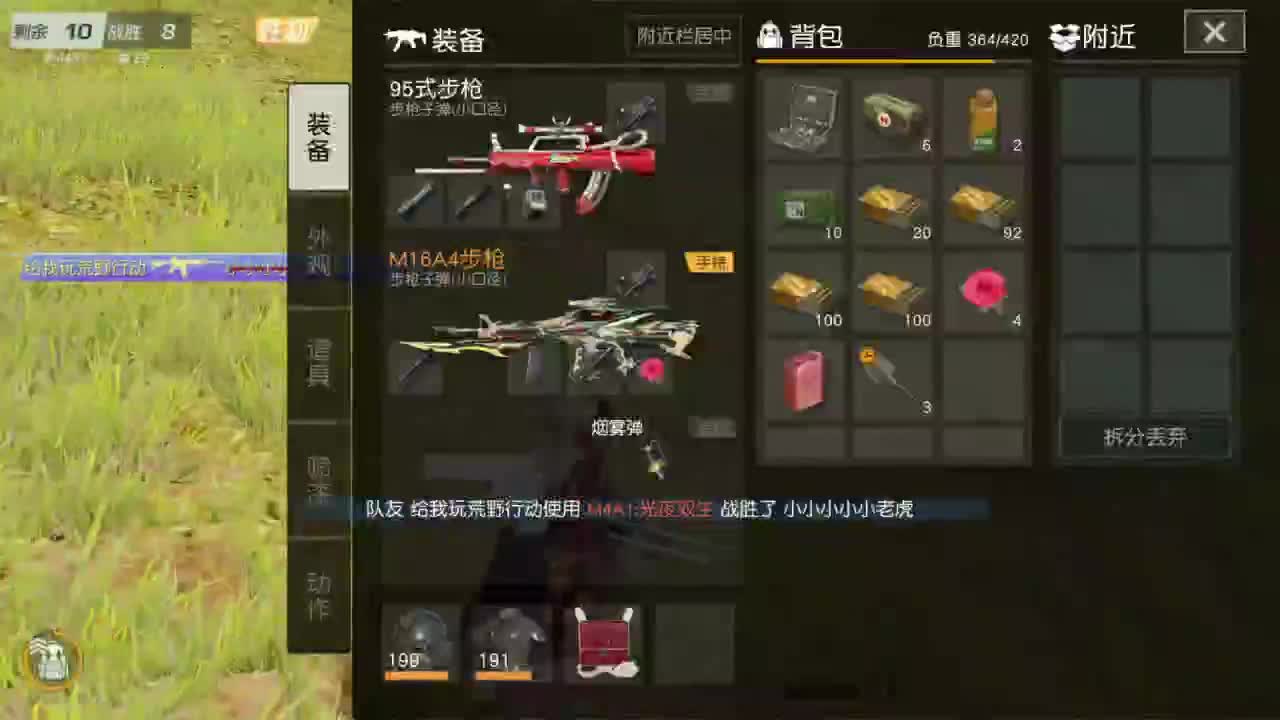 成年人情绪要稳定 第11段
