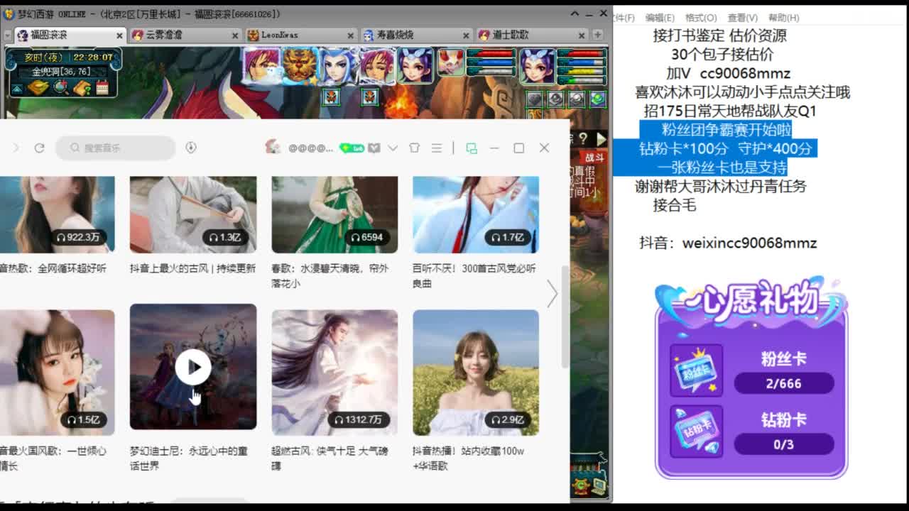 接七夕合羽毛 合羽毛 开祥瑞ღ 第6段
