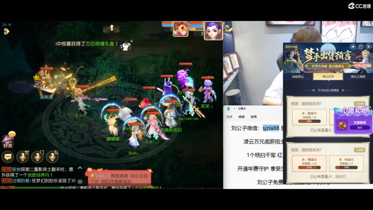 免费接所有资源，激情冲冲冲！ 第9段