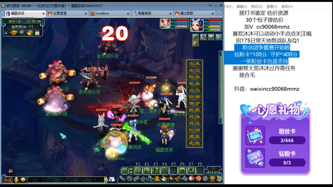 接七夕合羽毛 合羽毛 开祥瑞ღ 第7段