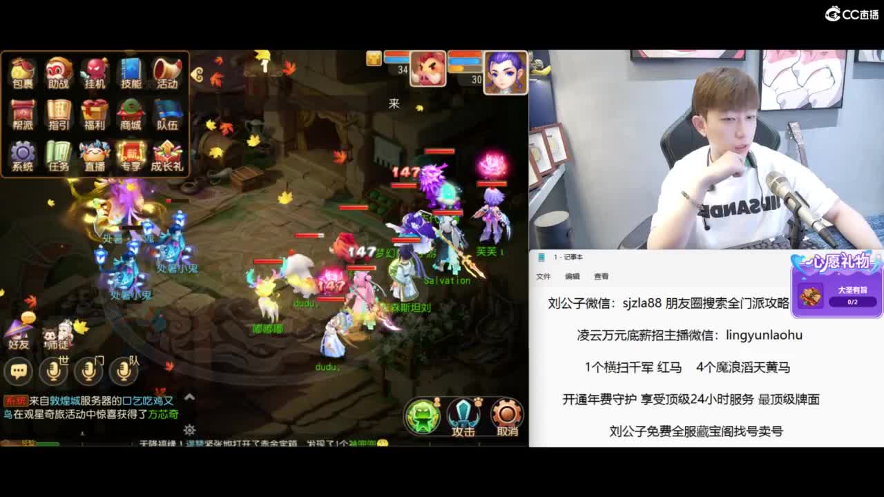 免费接所有资源，激情冲冲冲！ 第10段