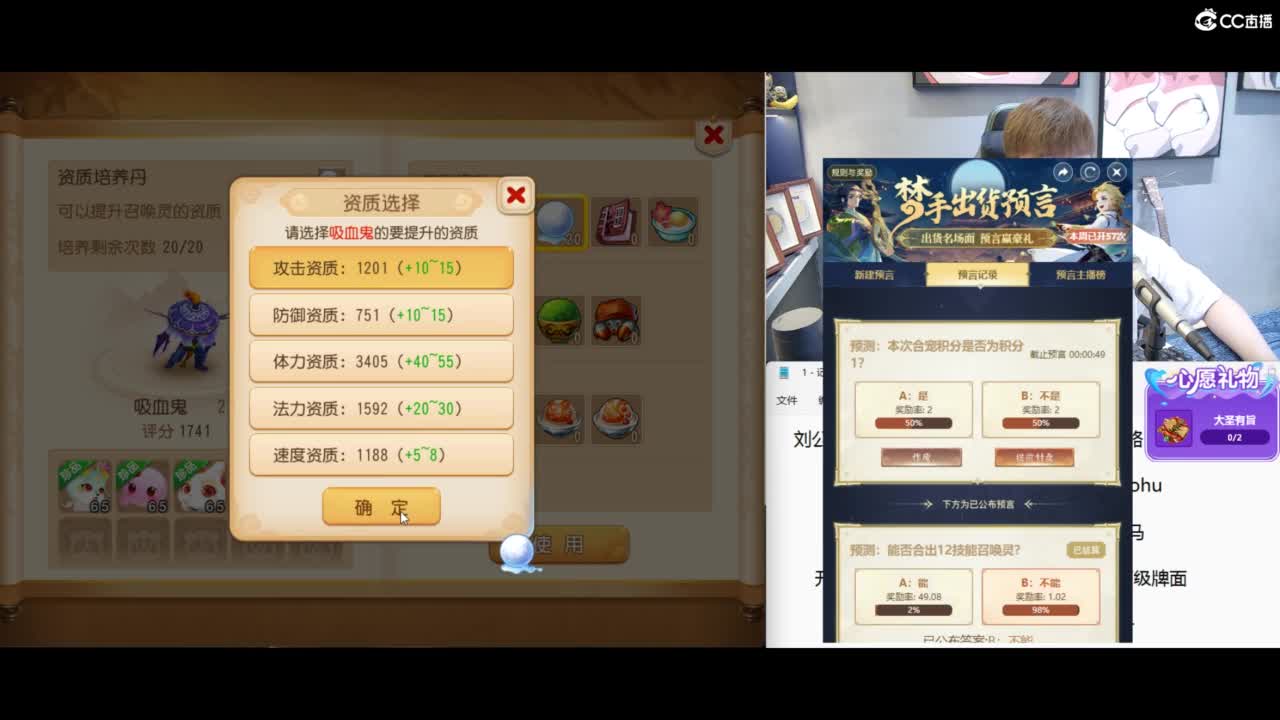 免费接所有资源，激情冲冲冲！ 第11段