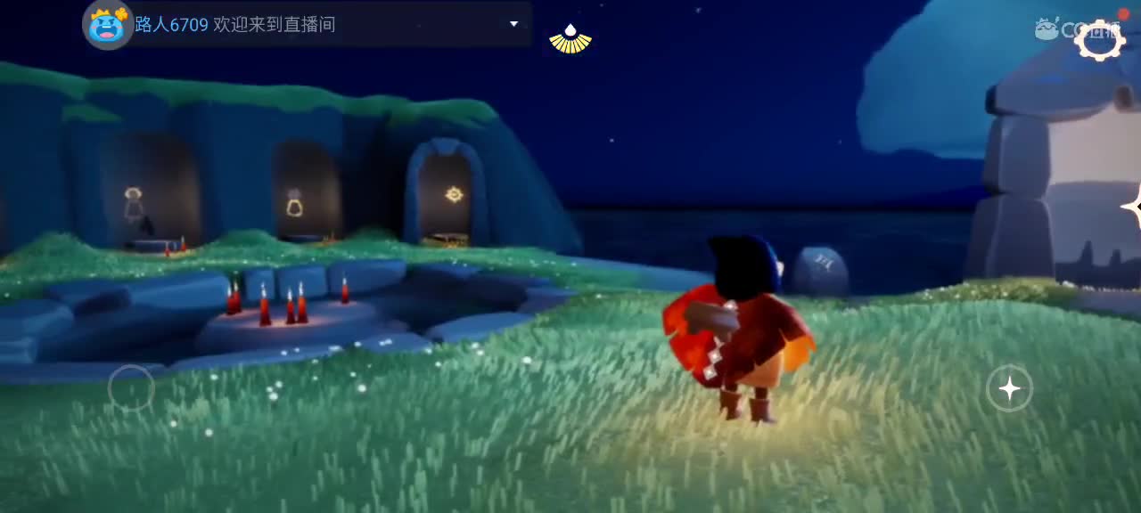 夜晚悠闲光遇 第3段