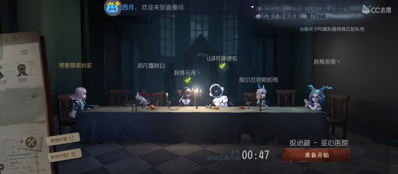专治各种不开心 第1段