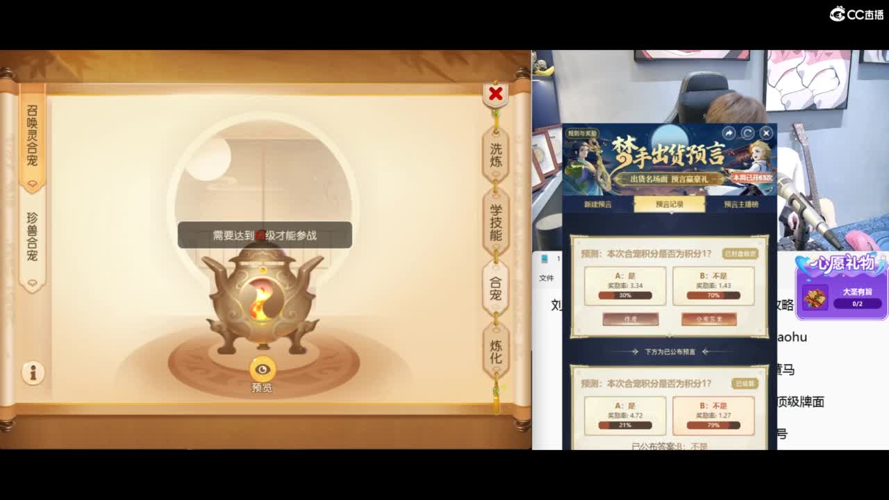 免费接所有资源，激情冲冲冲！ 第12段