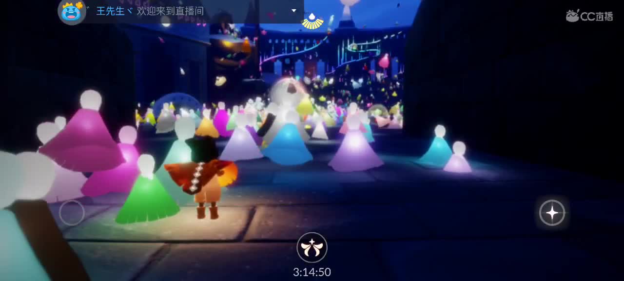 夜晚悠闲光遇 第4段