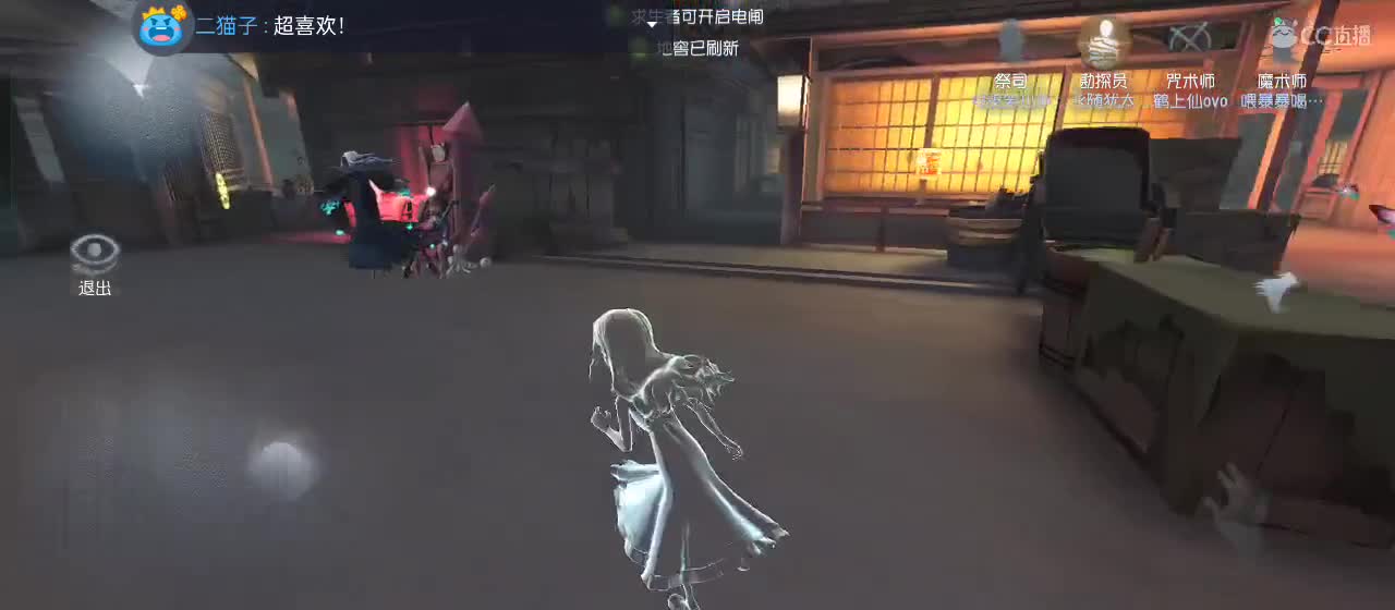 专治各种不开心 第2段