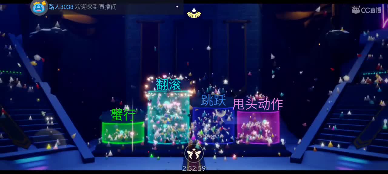 夜晚悠闲光遇 第5段