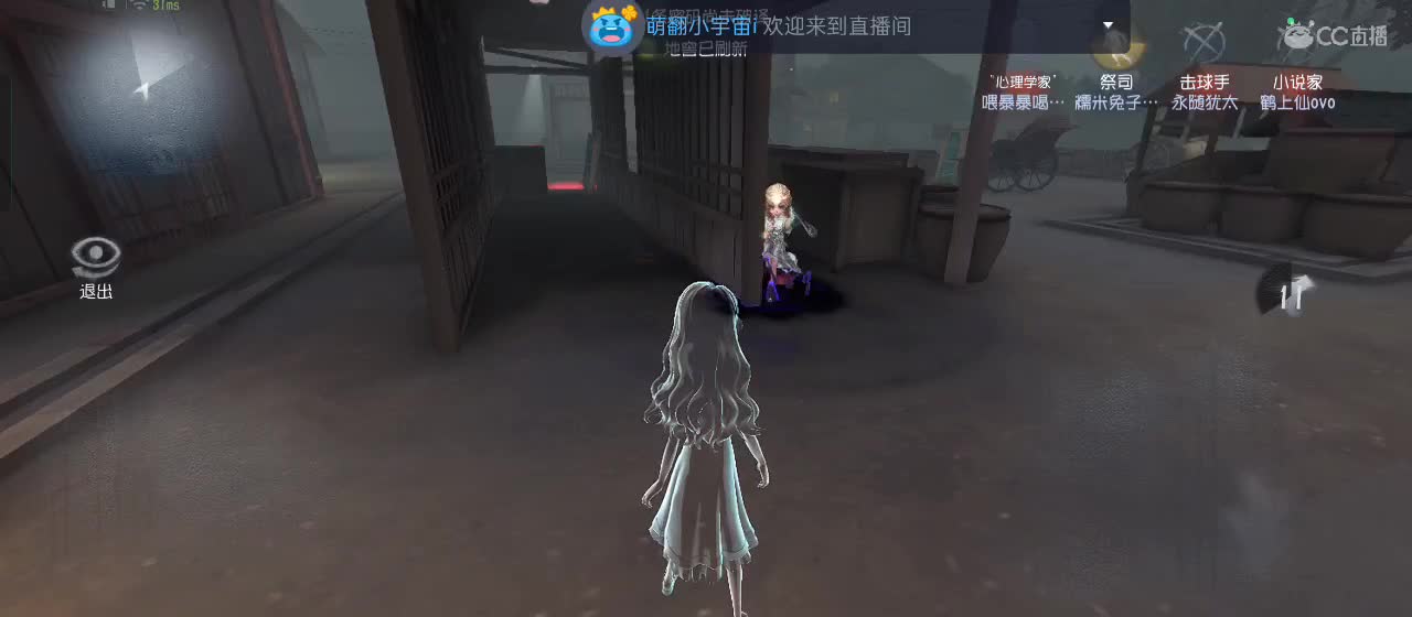 专治各种不开心 第3段