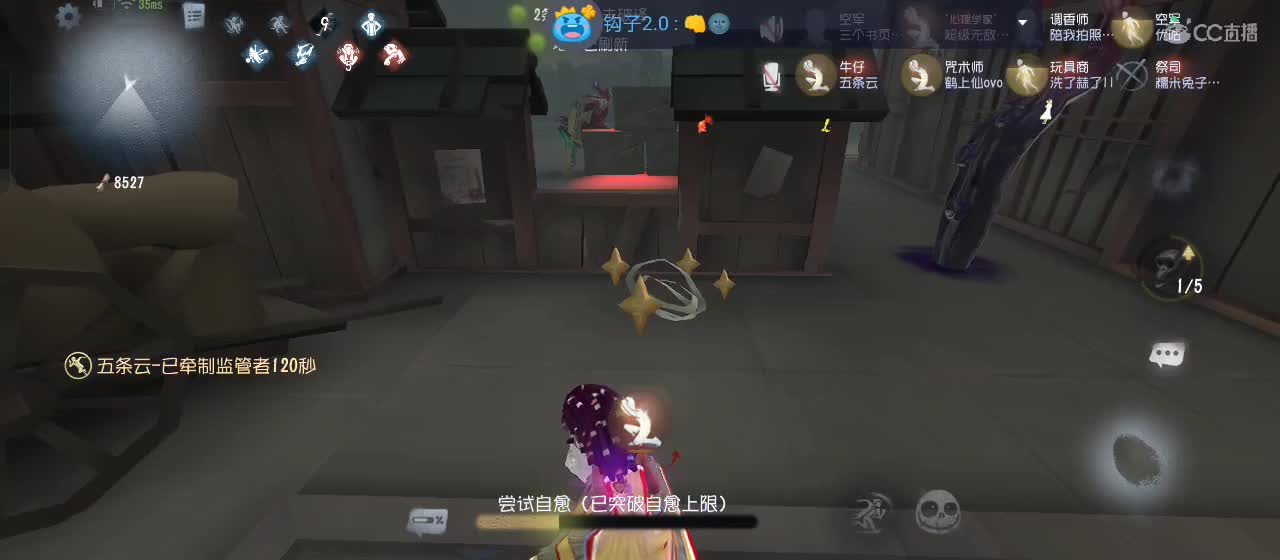 专治各种不开心 第4段