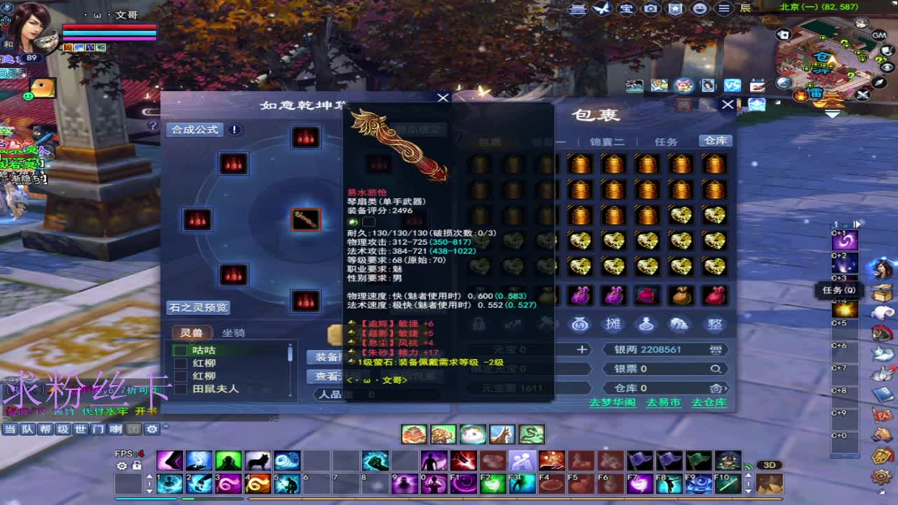 新主播第一天~