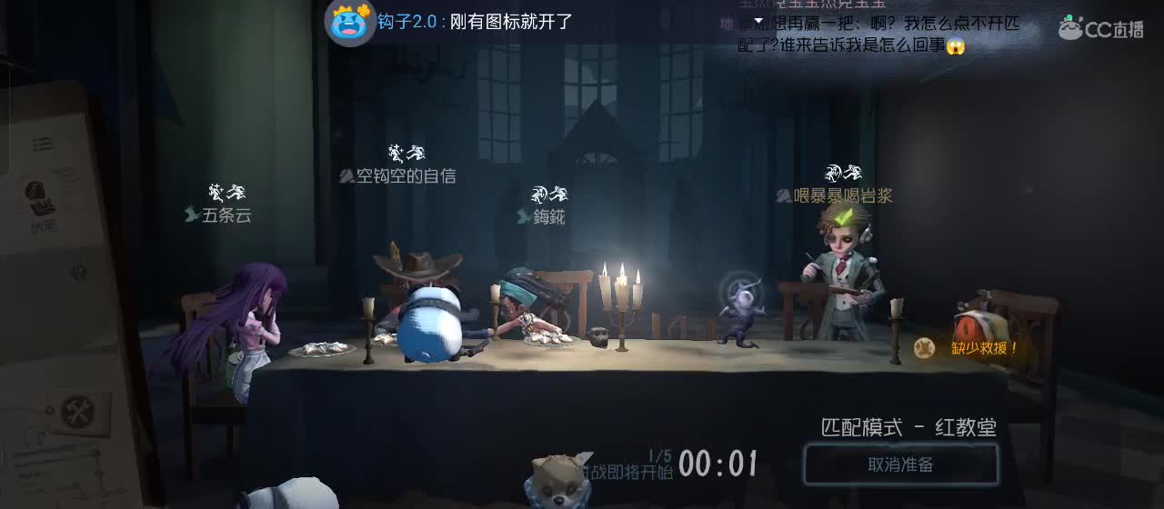 专治各种不开心 第7段