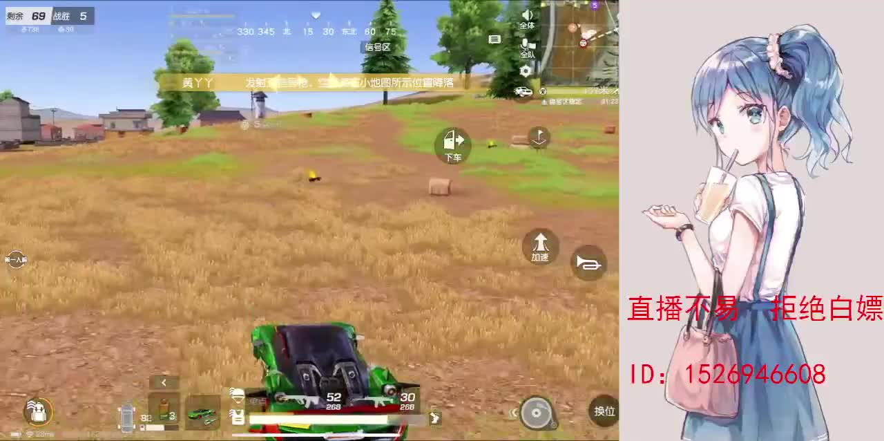 快来一起过七夕呀 第6段