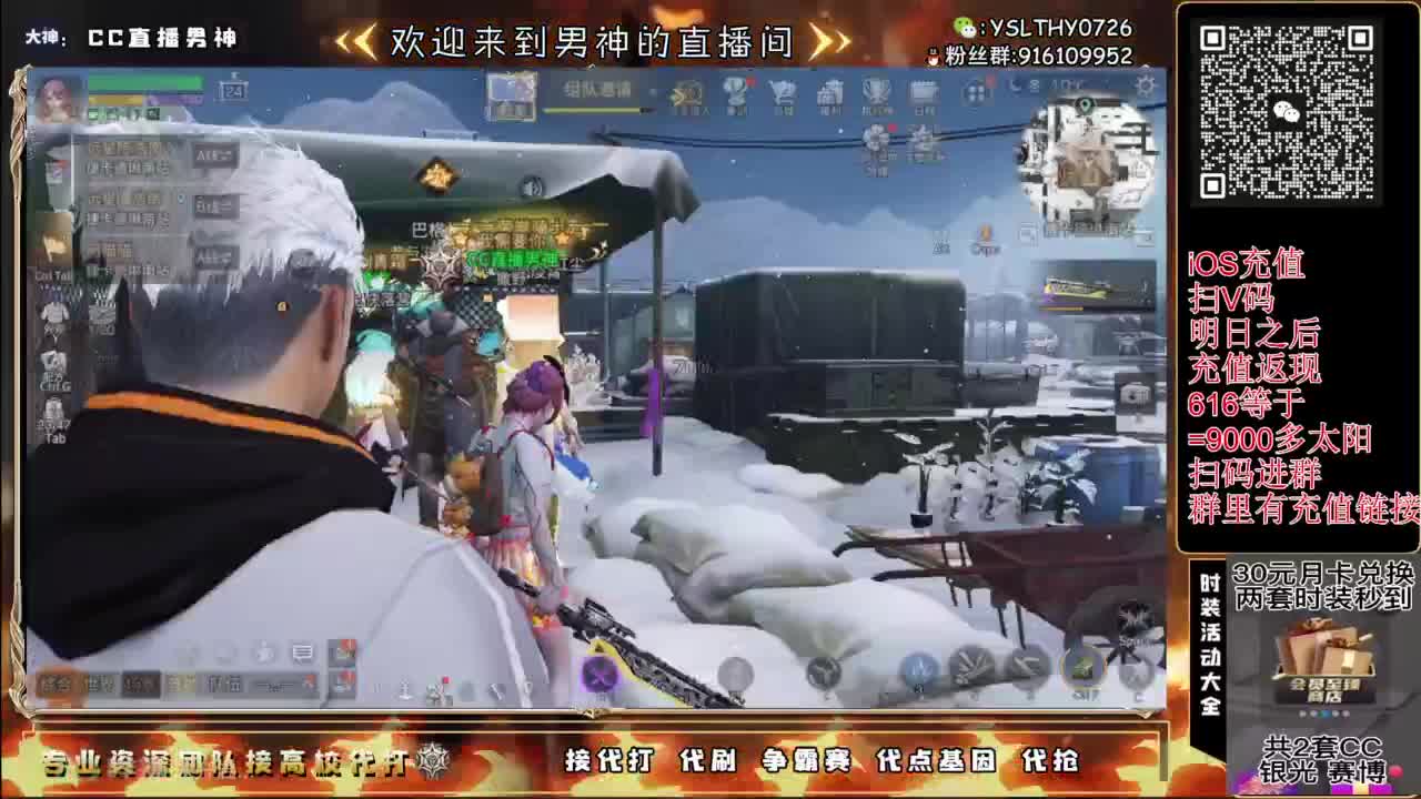 125线 远星出击 第3段