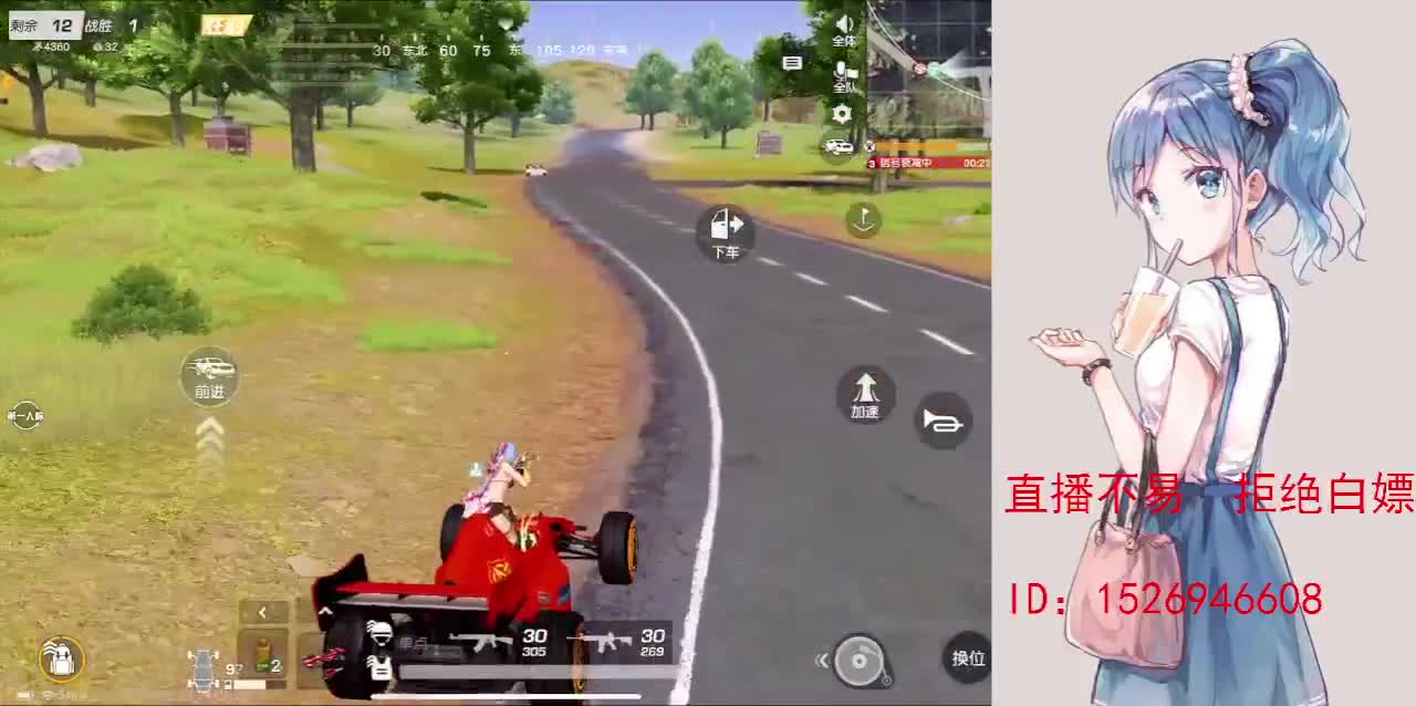 快来一起过七夕呀 第9段