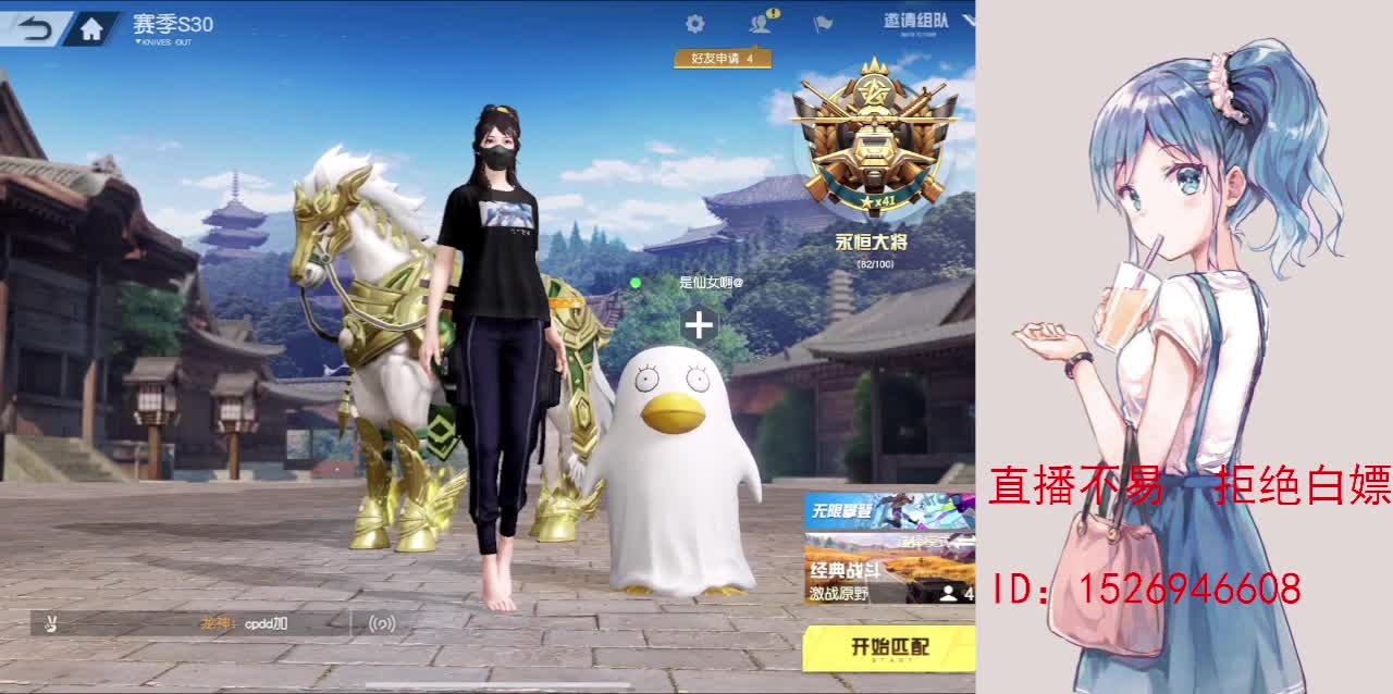 快来一起过七夕呀 第10段