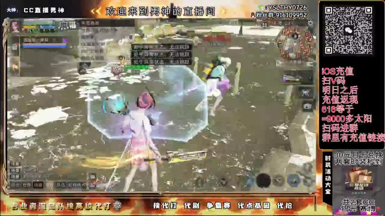 125线 远星出击 第8段