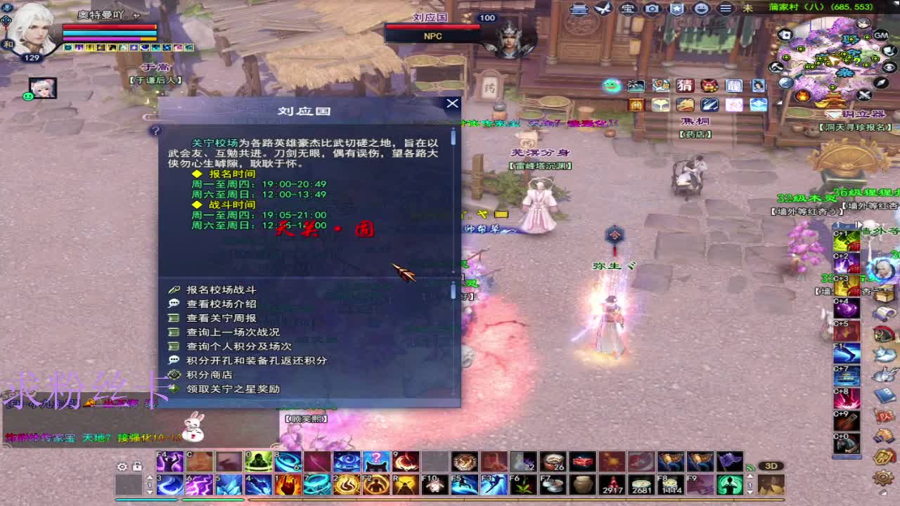 新人主播接资源~ 第2段