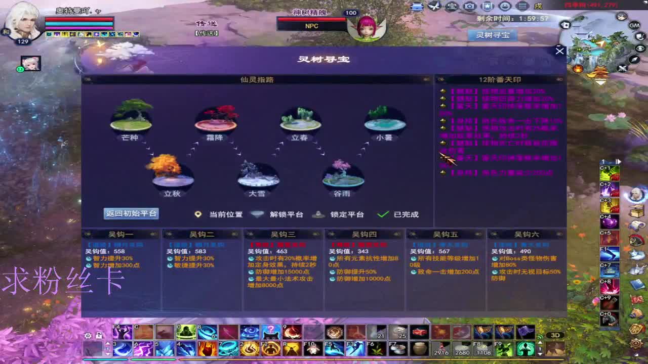 新人主播接资源~ 第4段