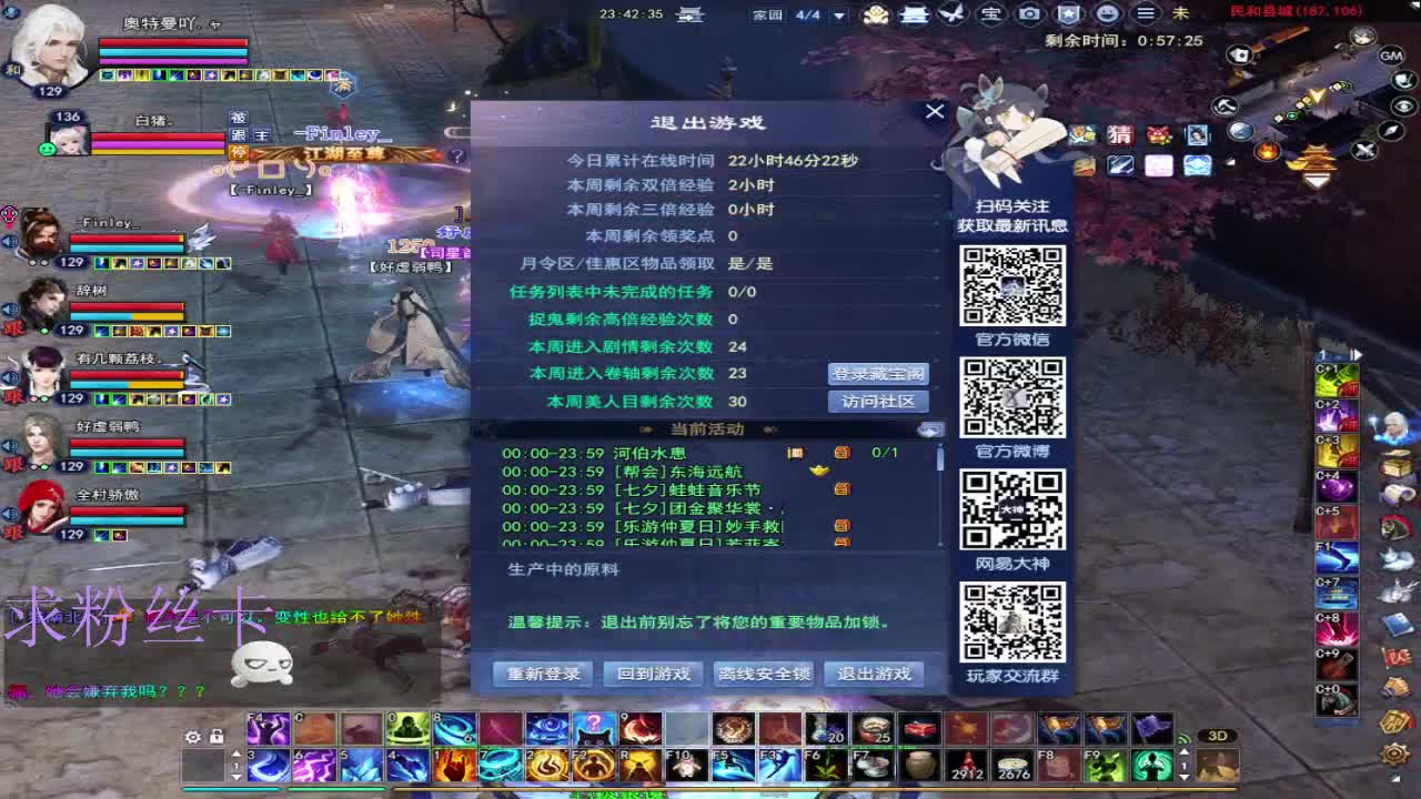 新人主播接资源~ 第6段