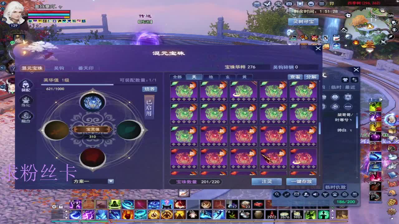 新人主播接资源~ 第12段