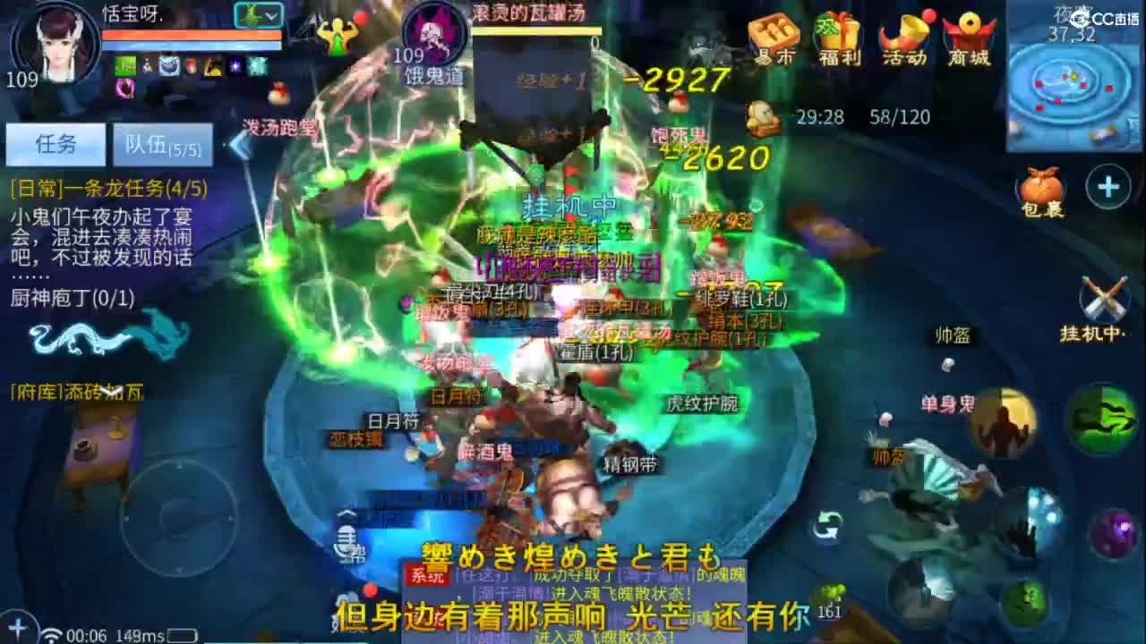 接托管  打架 夺魂~ 第10段