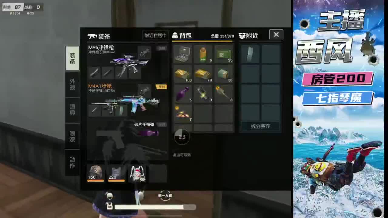 火星仔 第1段