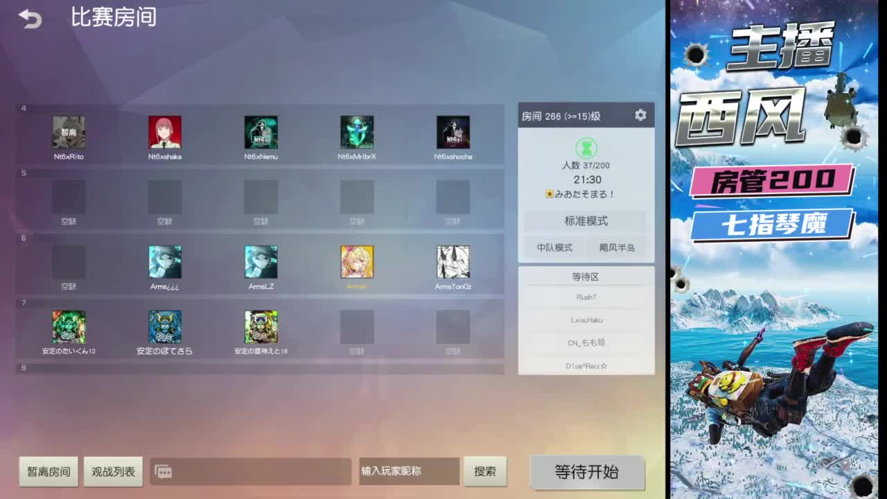 火星仔 第2段