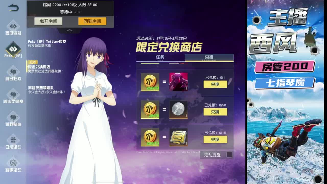 火星仔 第3段