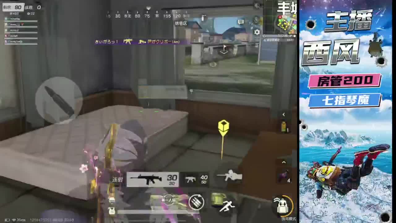 火星仔 第4段