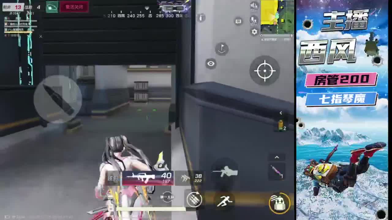火星仔 第11段