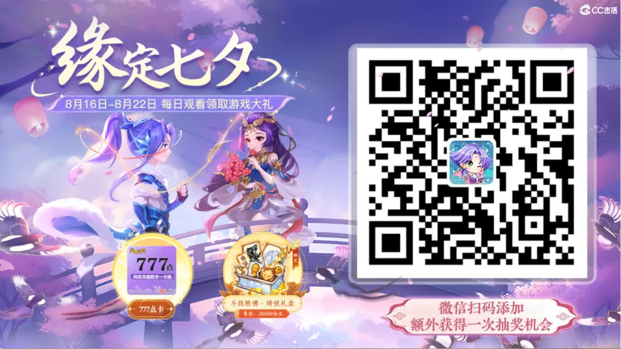 专业接：调号，找号，推号，规划 第7段