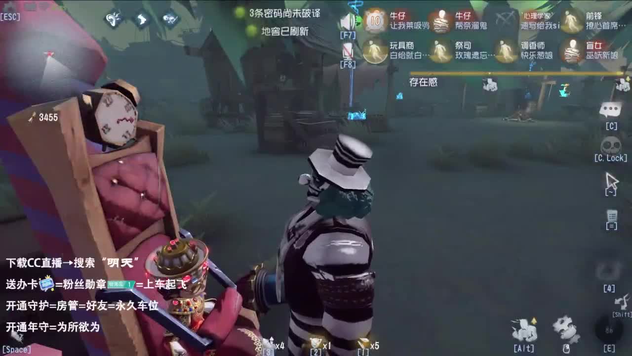 七夕跟鸽子一起过 第7段