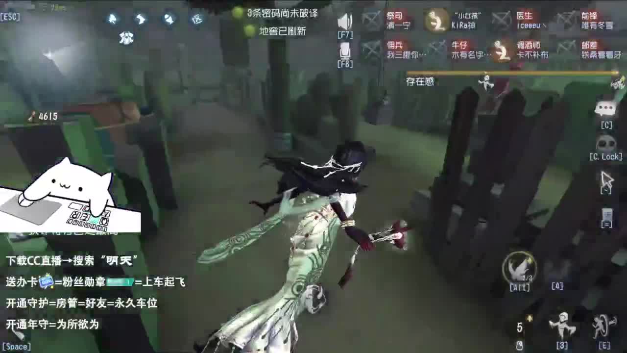 七夕跟鸽子一起过 第9段