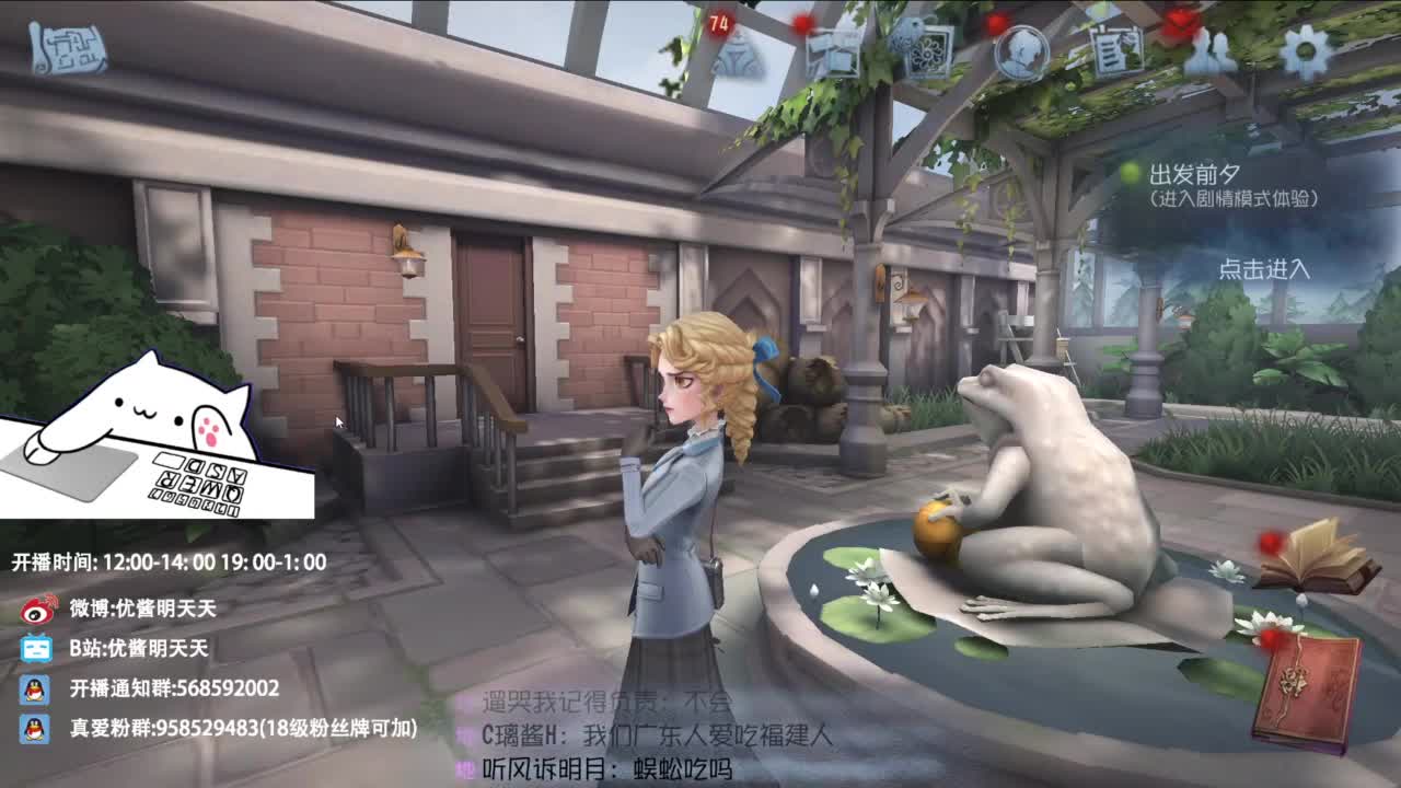 七夕跟鸽子一起过 第11段