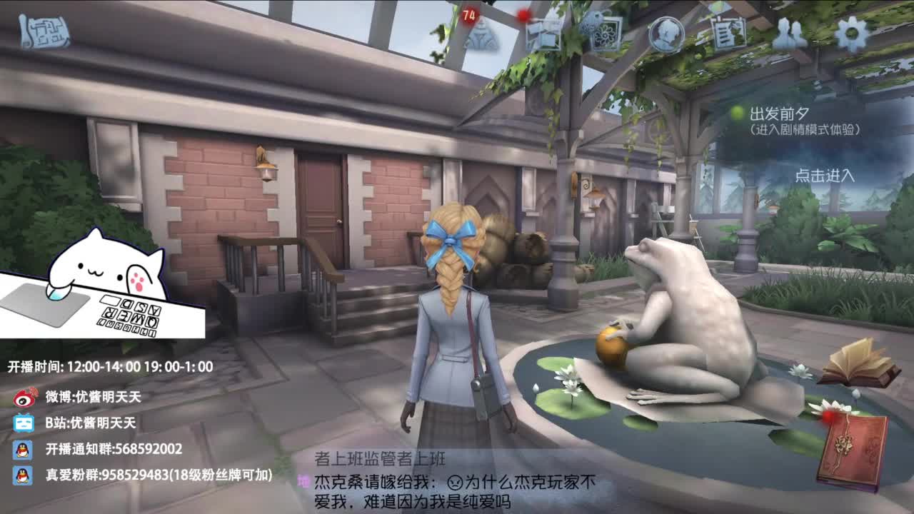 七夕跟鸽子一起过 第14段