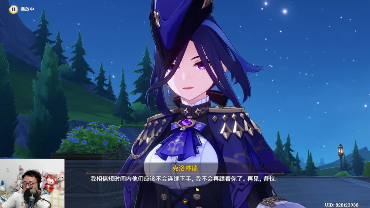 CC第一气人主播 第5段