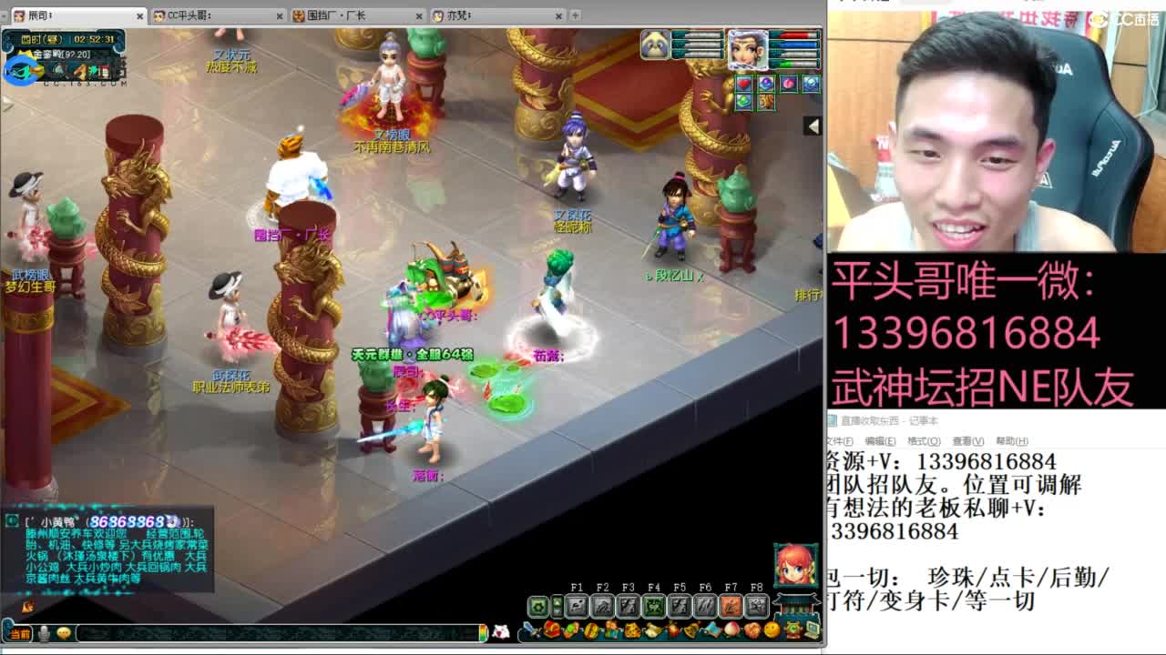 雪山武神坛选拔赛 第4段