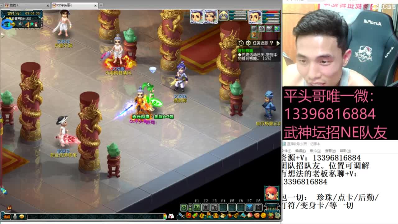 雪山武神坛选拔赛 第5段