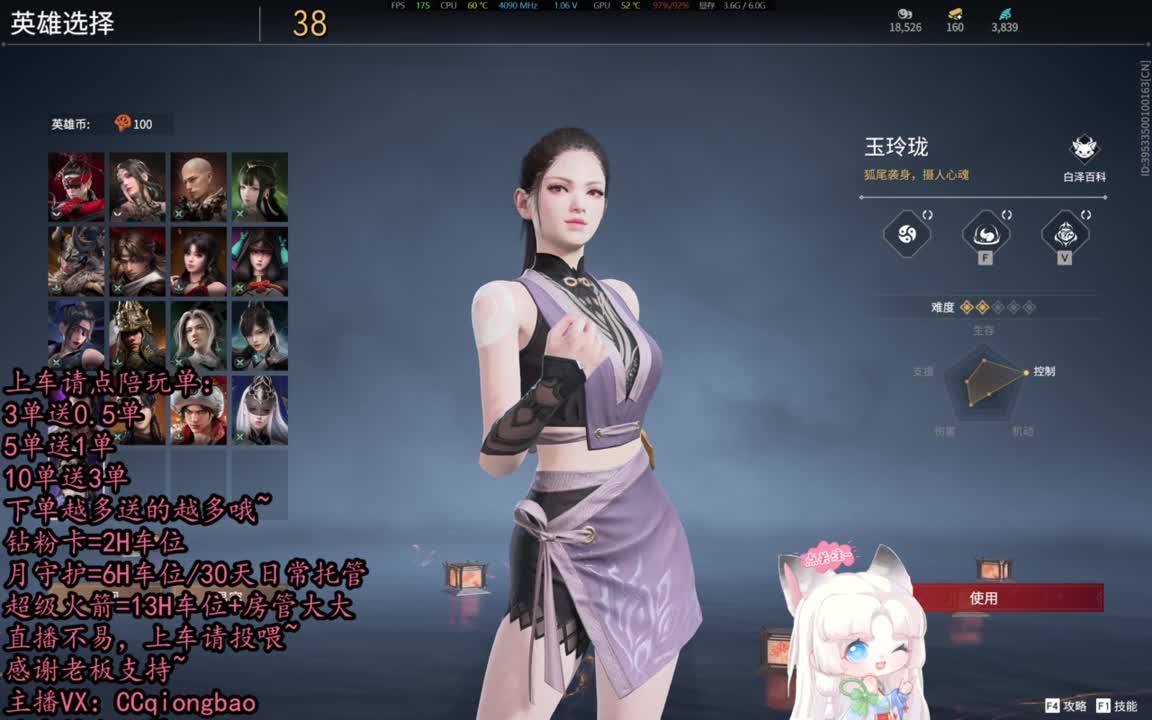 有车位~排位征神娱乐都可以吆~ 第10段