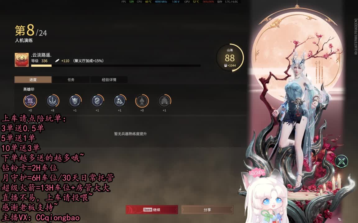 有车位~排位征神娱乐都可以吆~ 第11段