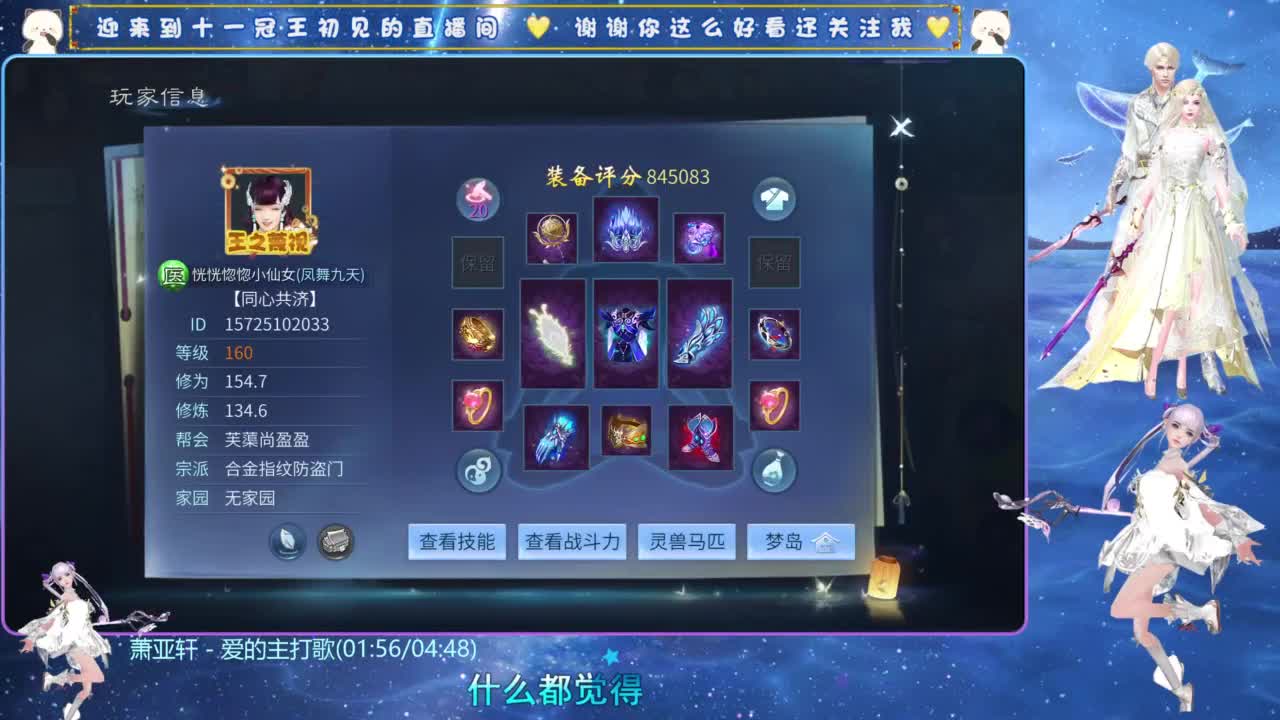 十一冠王在线答疑解惑 第2段