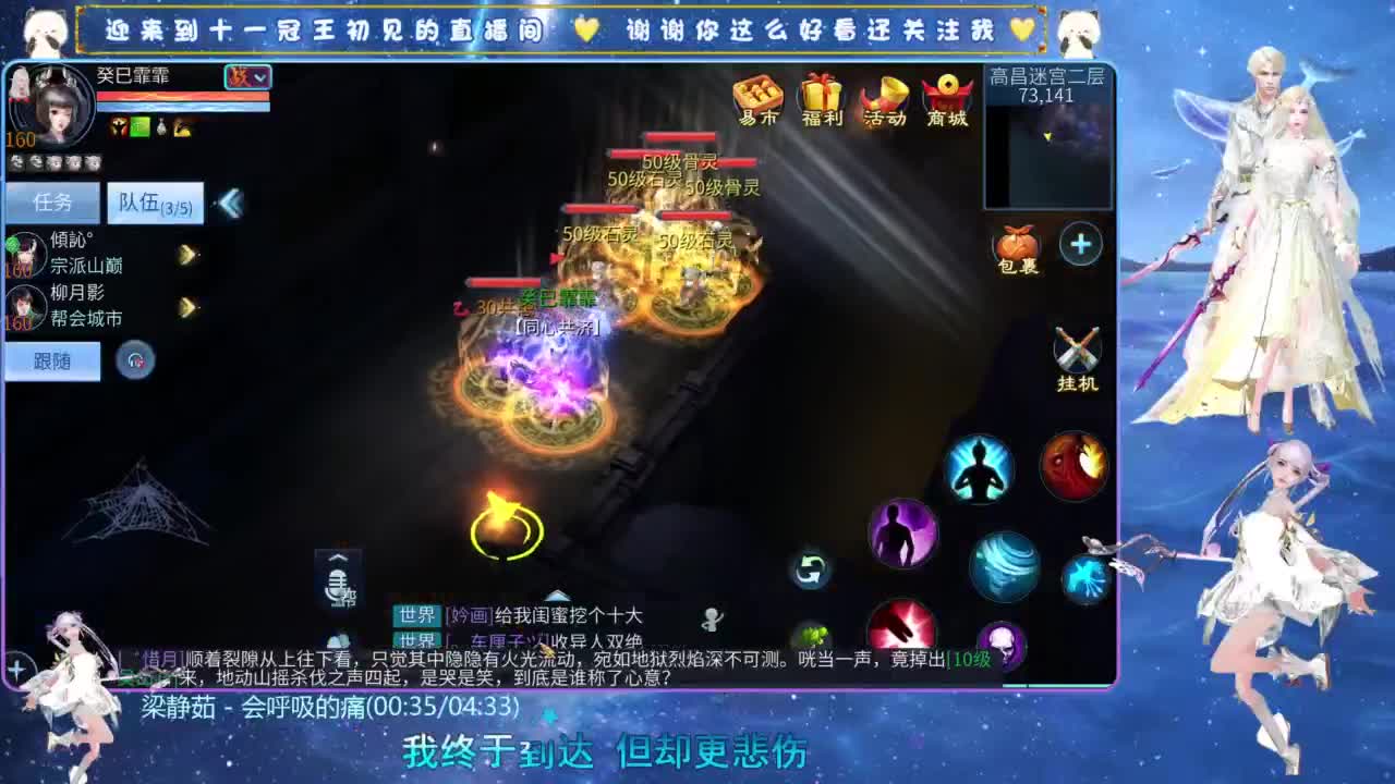 十一冠王在线答疑解惑 第5段
