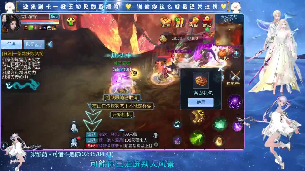 十一冠王在线答疑解惑 第10段