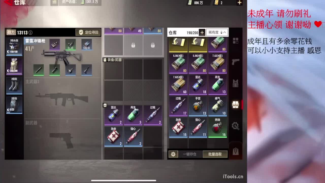 都要開心喔 第1段