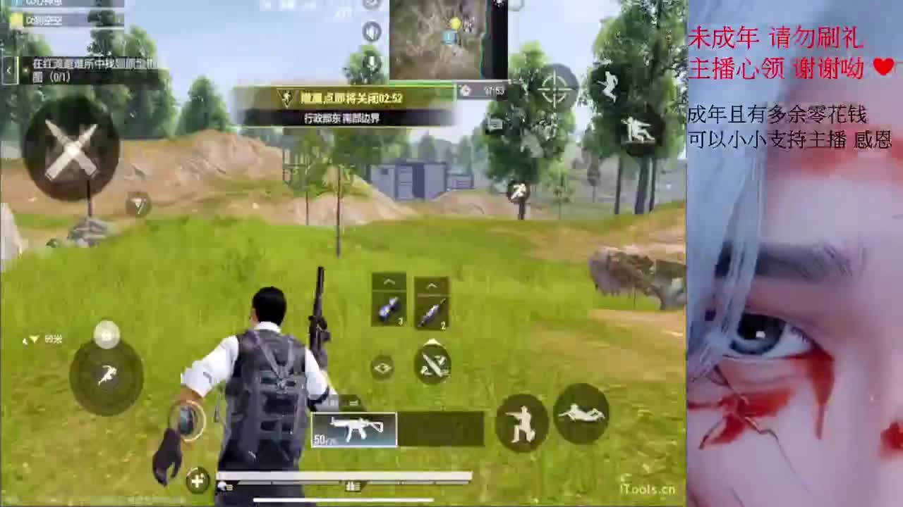 都要開心喔 第2段