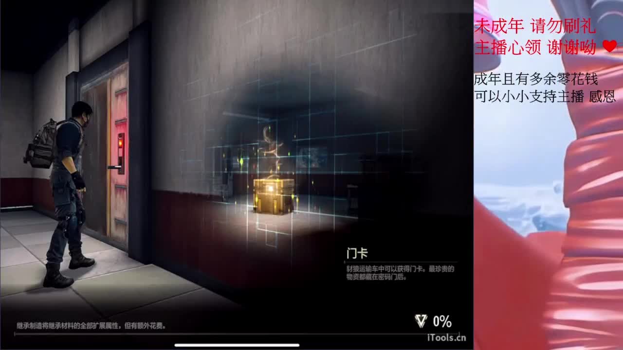 都要開心喔 第3段