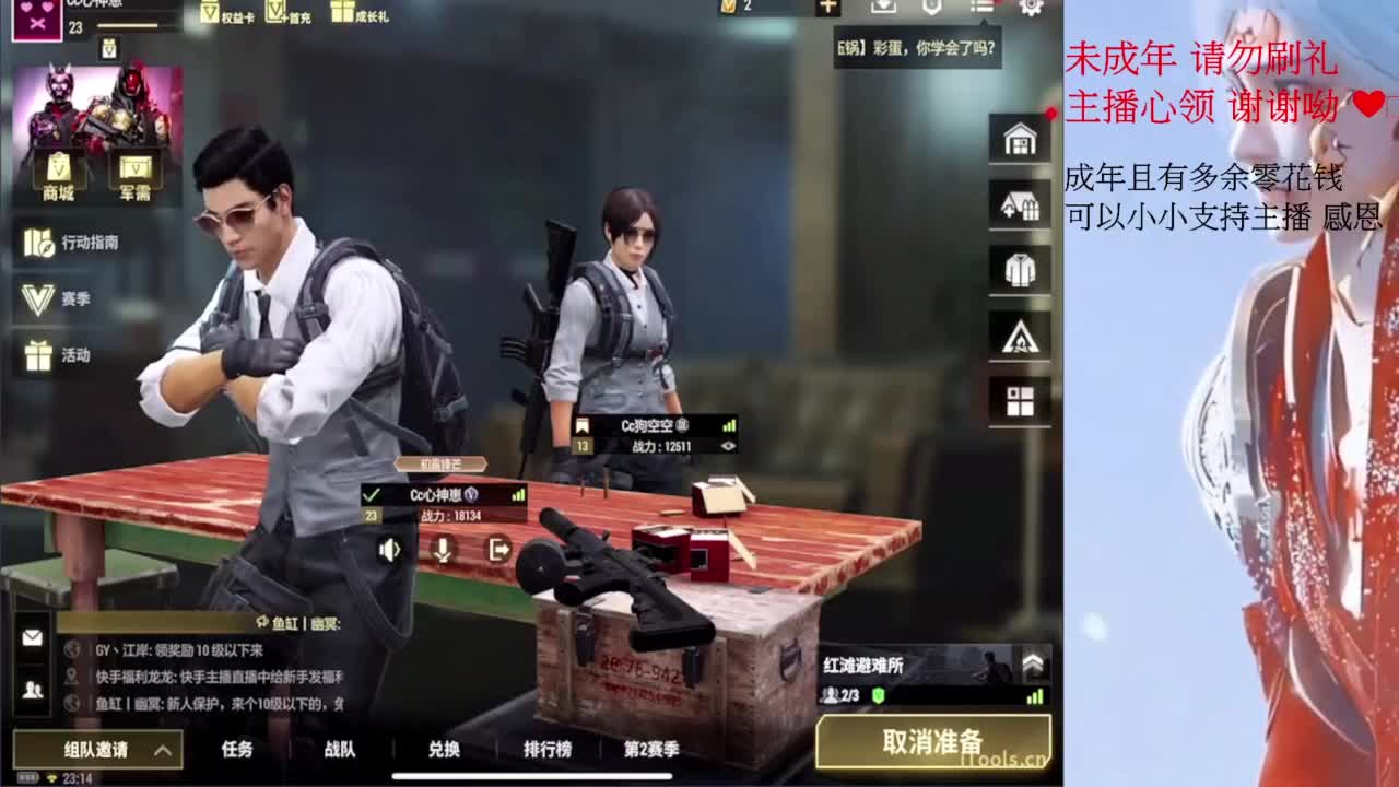 都要開心喔 第4段