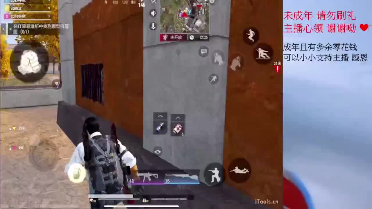 都要開心喔 第5段